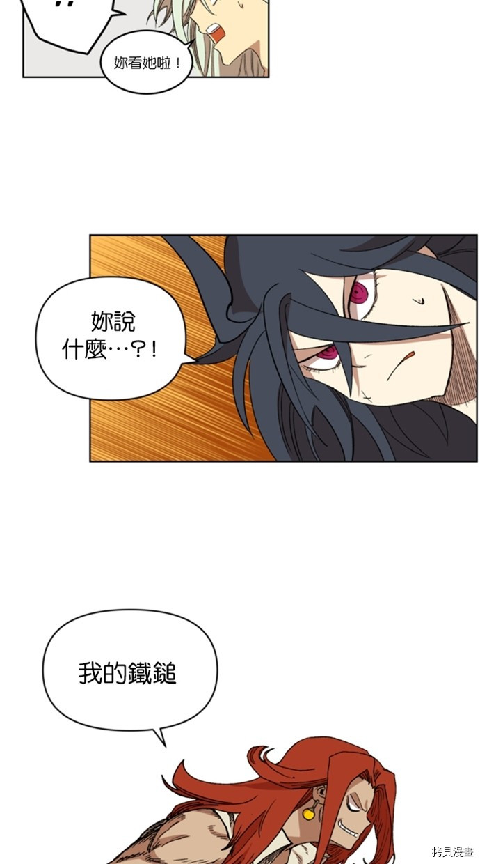 热练战士[拷贝漫画]韩漫全集-第2季34話无删减无遮挡章节图片 
