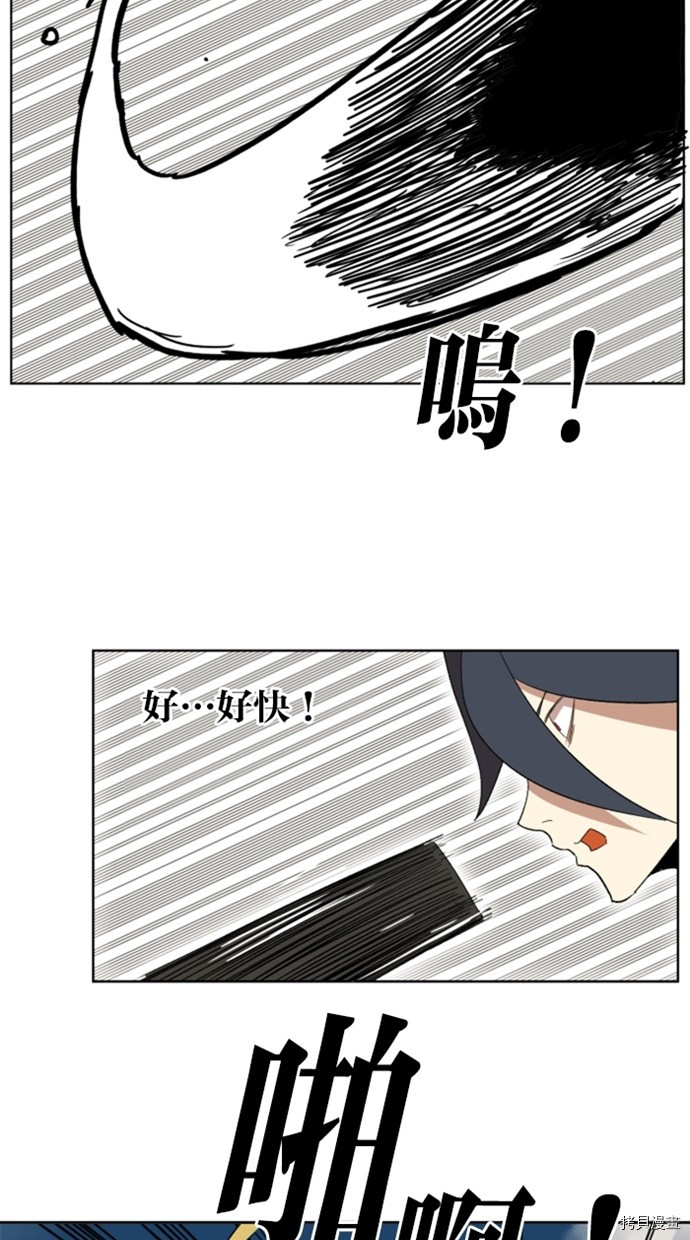 热练战士[拷贝漫画]韩漫全集-第2季34話无删减无遮挡章节图片 