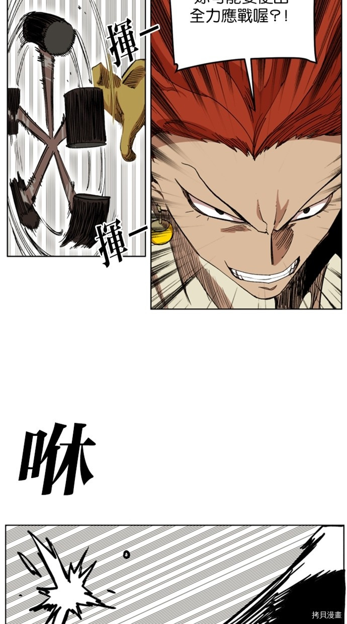 热练战士[拷贝漫画]韩漫全集-第2季34話无删减无遮挡章节图片 