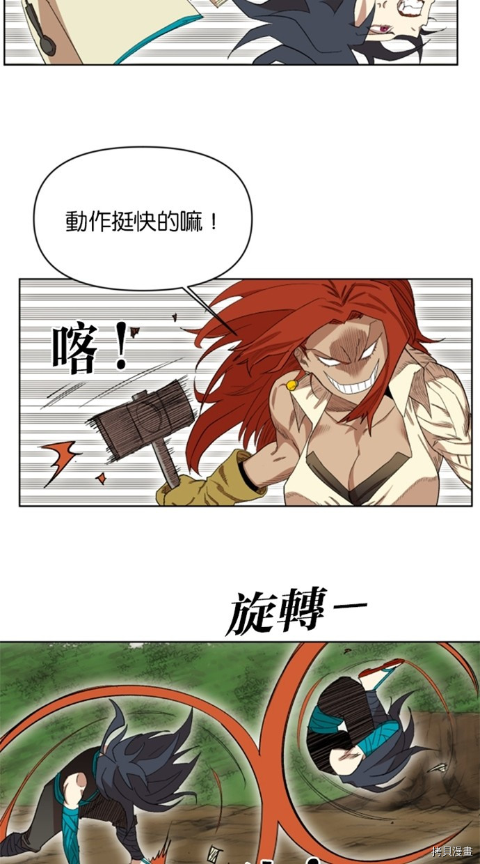 热练战士[拷贝漫画]韩漫全集-第2季34話无删减无遮挡章节图片 