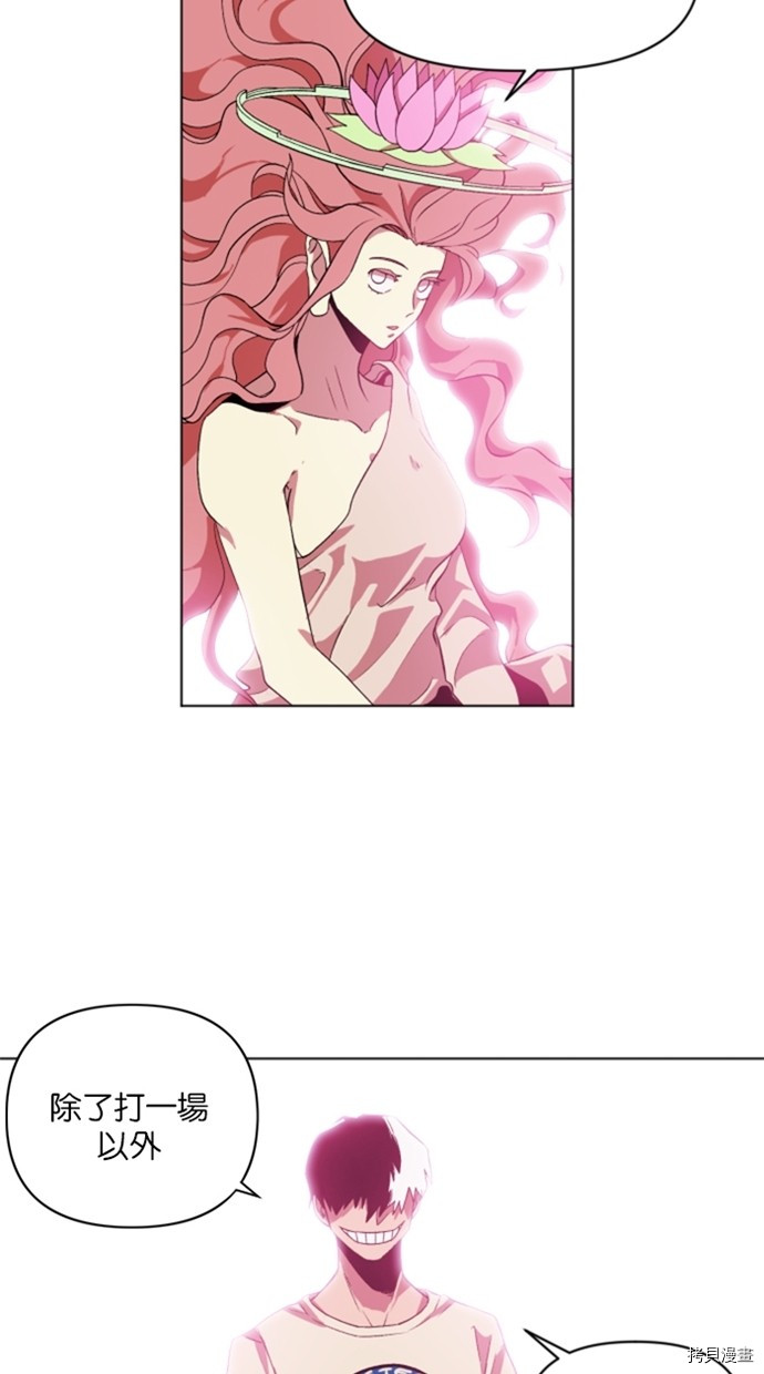 热练战士[拷贝漫画]韩漫全集-第2季34話无删减无遮挡章节图片 