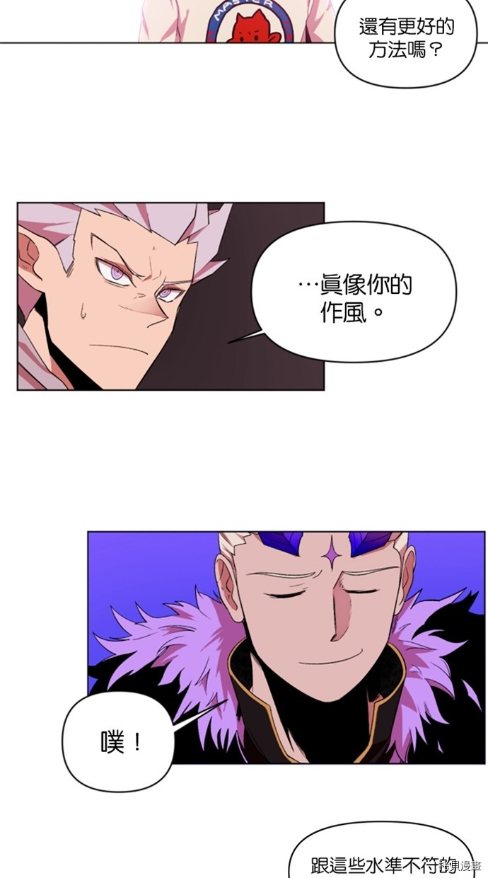 热练战士[拷贝漫画]韩漫全集-第2季34話无删减无遮挡章节图片 