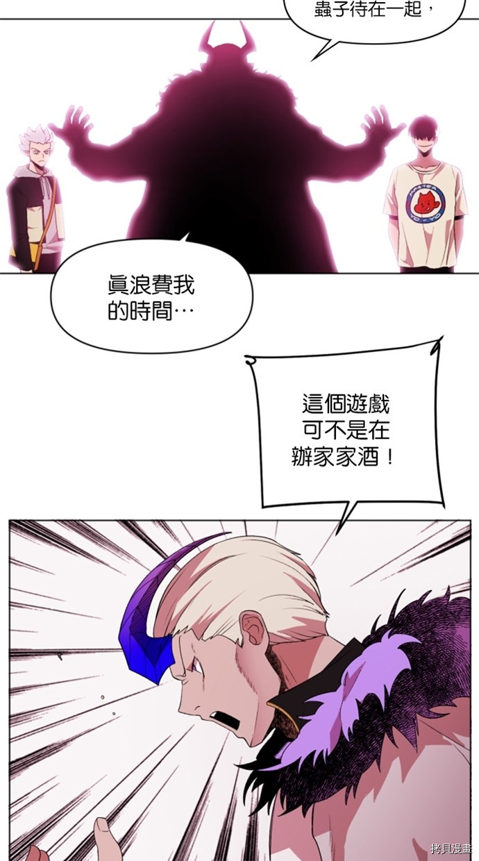 热练战士[拷贝漫画]韩漫全集-第2季34話无删减无遮挡章节图片 