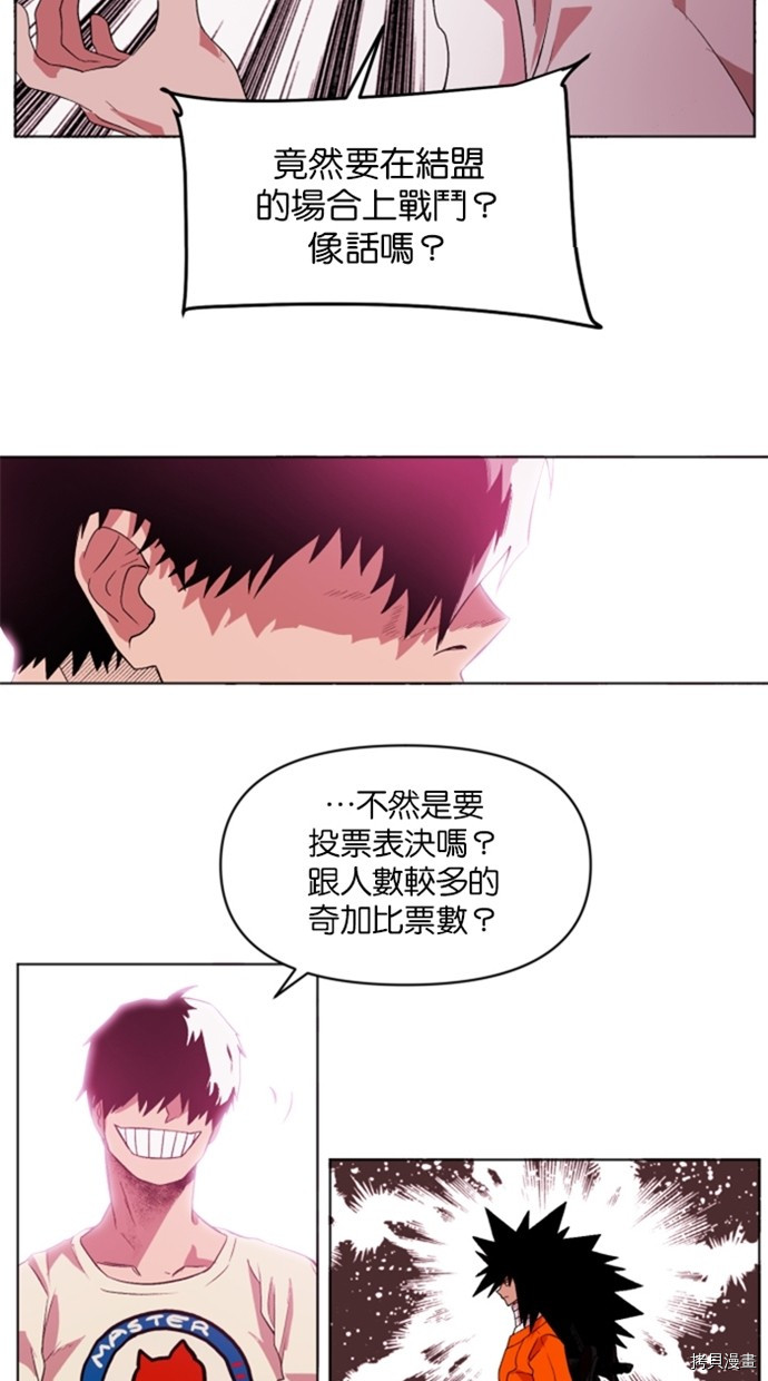 热练战士[拷贝漫画]韩漫全集-第2季34話无删减无遮挡章节图片 