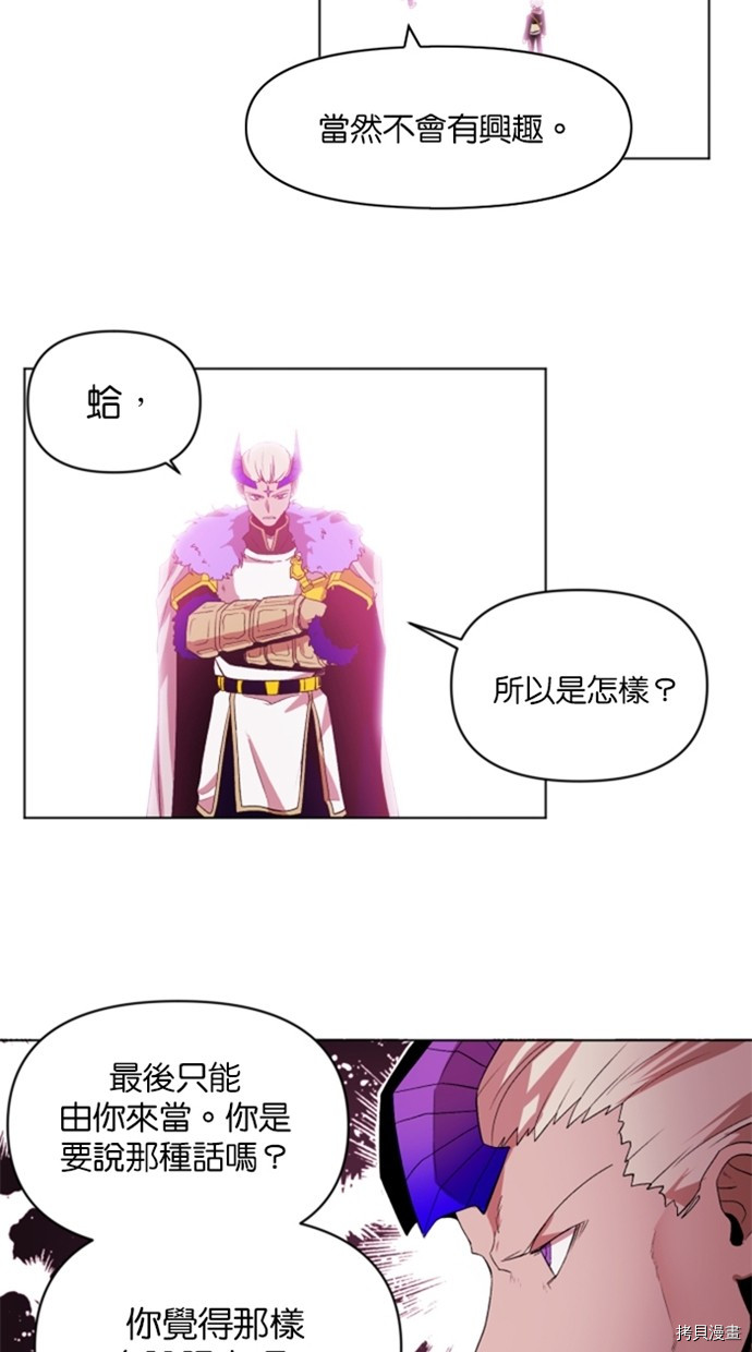 热练战士[拷贝漫画]韩漫全集-第2季34話无删减无遮挡章节图片 
