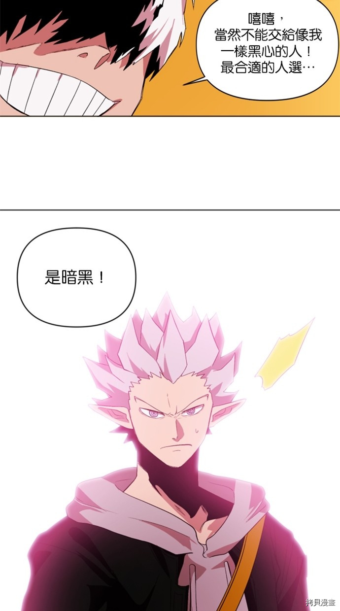 热练战士[拷贝漫画]韩漫全集-第2季34話无删减无遮挡章节图片 