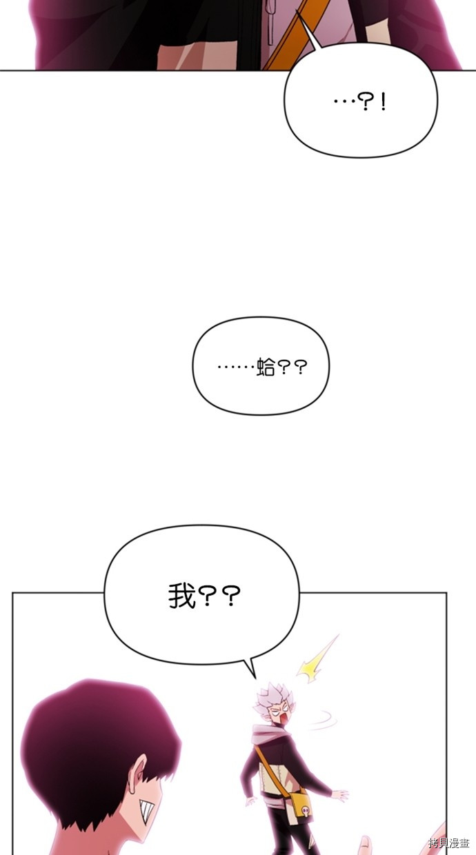 热练战士[拷贝漫画]韩漫全集-第2季34話无删减无遮挡章节图片 