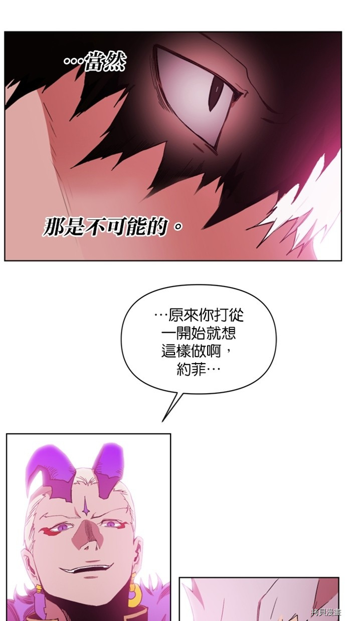 热练战士[拷贝漫画]韩漫全集-第2季34話无删减无遮挡章节图片 