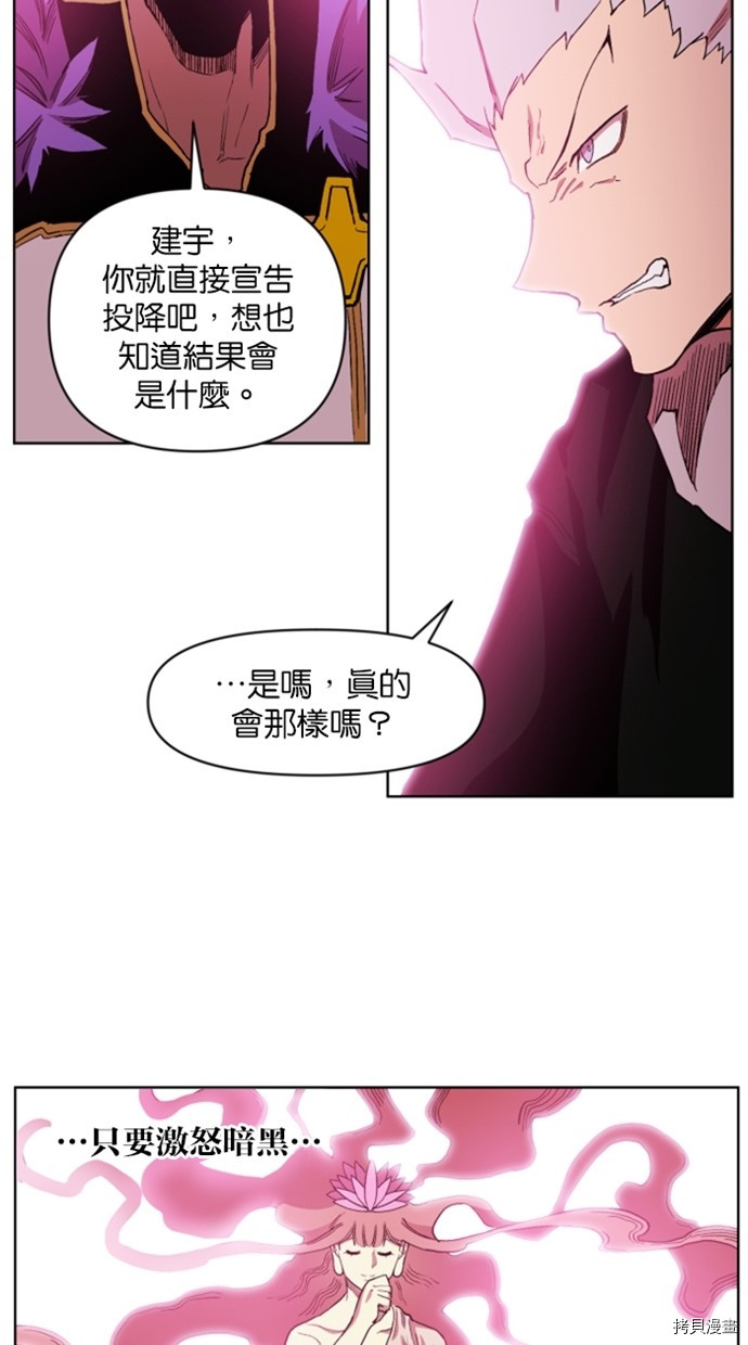 热练战士[拷贝漫画]韩漫全集-第2季34話无删减无遮挡章节图片 