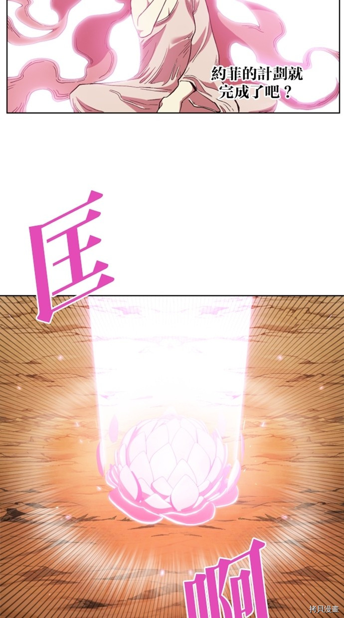 热练战士[拷贝漫画]韩漫全集-第2季34話无删减无遮挡章节图片 