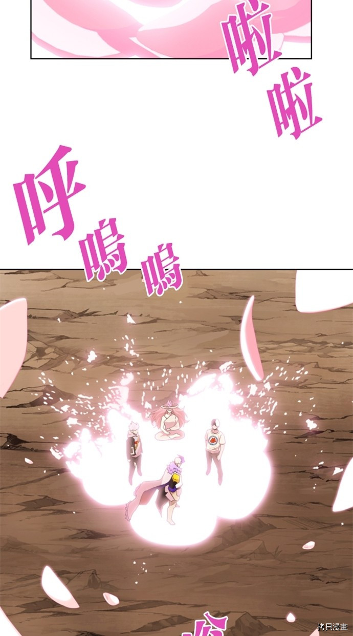 热练战士[拷贝漫画]韩漫全集-第2季34話无删减无遮挡章节图片 