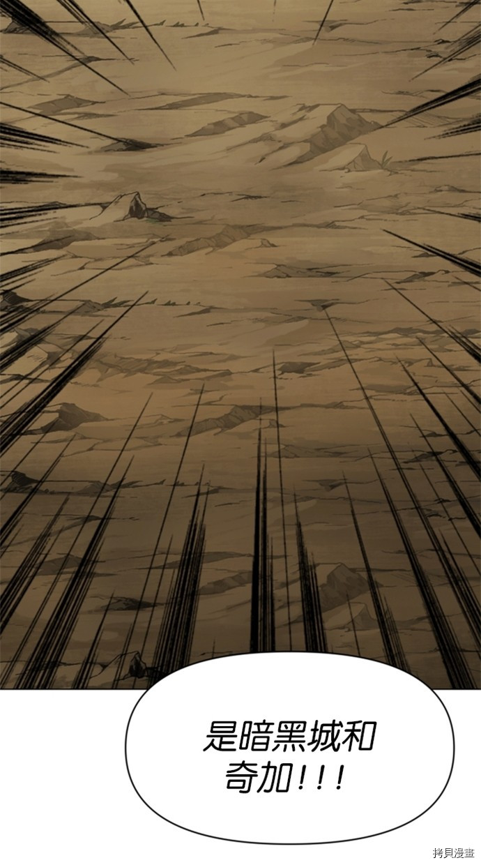 热练战士[拷贝漫画]韩漫全集-第2季34話无删减无遮挡章节图片 