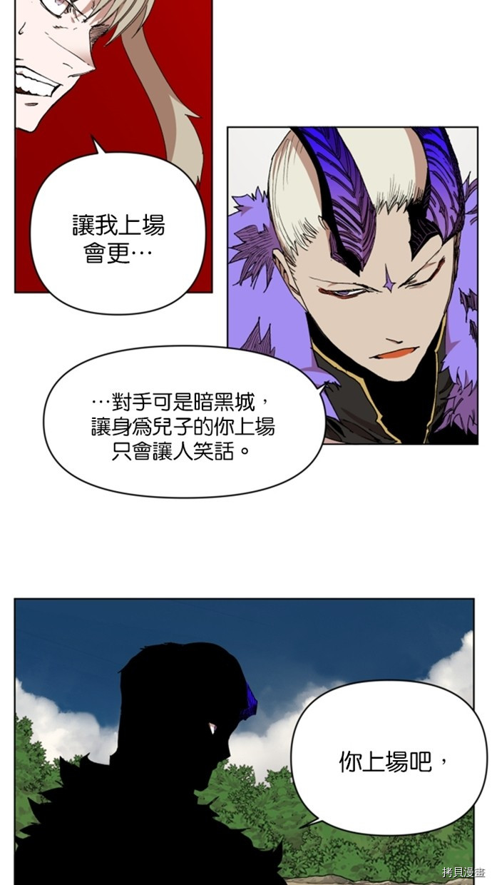 热练战士[拷贝漫画]韩漫全集-第2季34話无删减无遮挡章节图片 