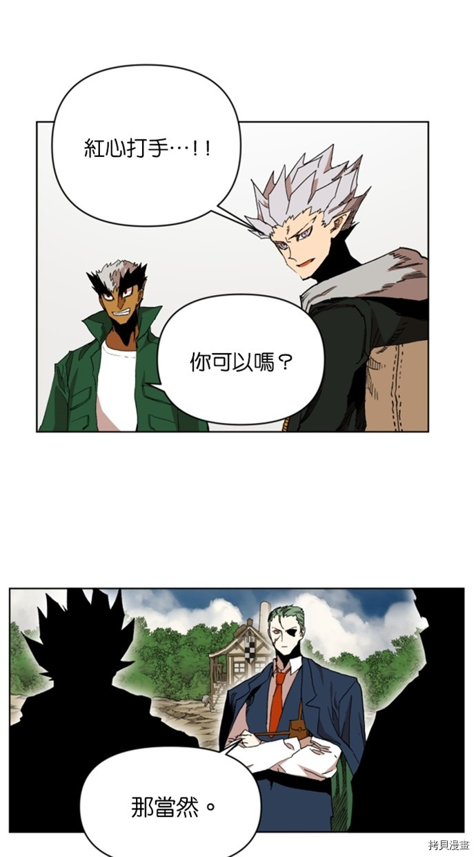 热练战士[拷贝漫画]韩漫全集-第2季34話无删减无遮挡章节图片 