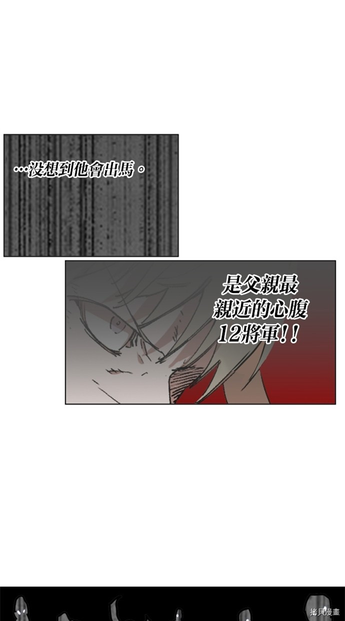 热练战士[拷贝漫画]韩漫全集-第2季34話无删减无遮挡章节图片 