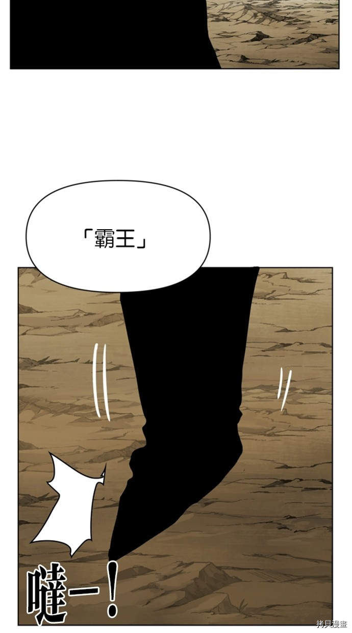 热练战士[拷贝漫画]韩漫全集-第2季34話无删减无遮挡章节图片 