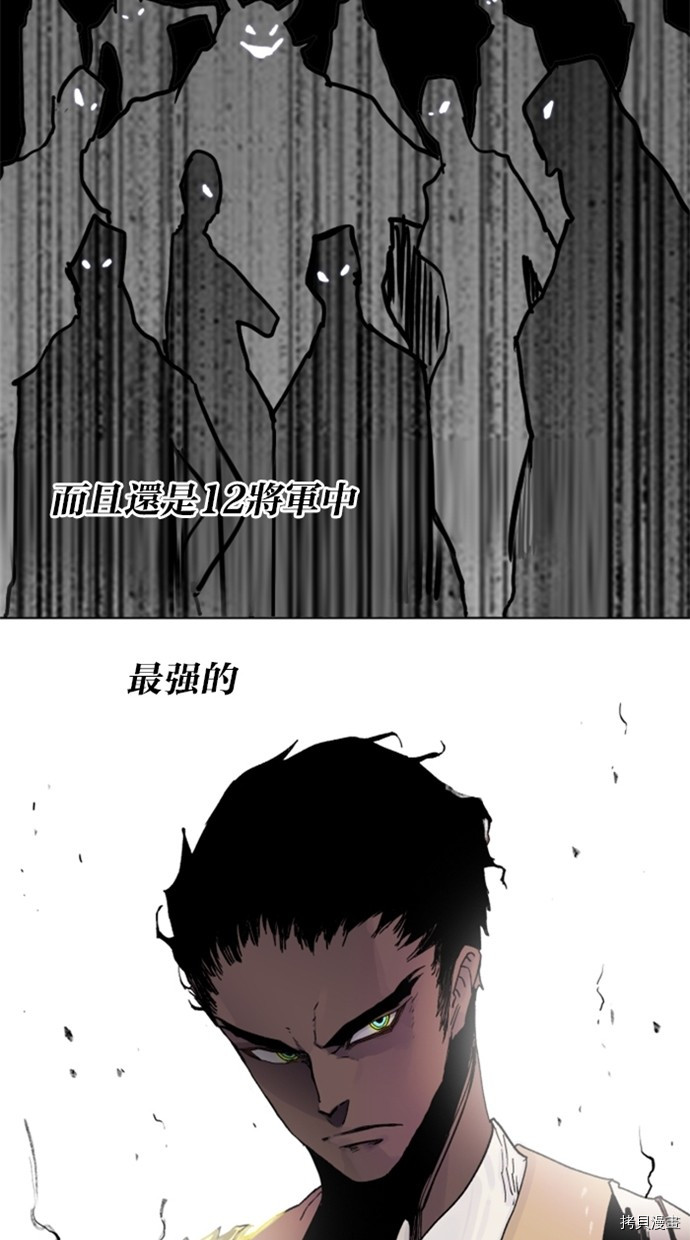 热练战士[拷贝漫画]韩漫全集-第2季34話无删减无遮挡章节图片 