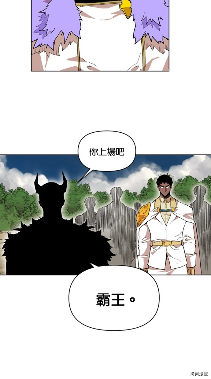 热练战士[拷贝漫画]韩漫全集-第2季35話无删减无遮挡章节图片 