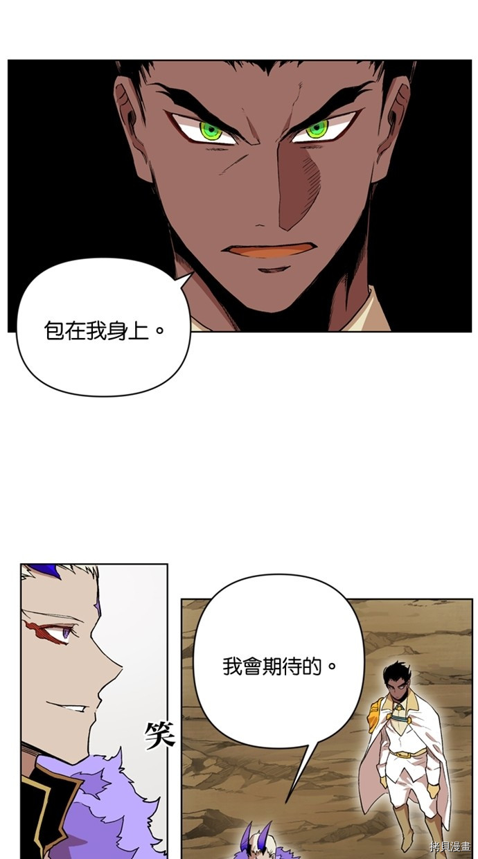 热练战士[拷贝漫画]韩漫全集-第2季35話无删减无遮挡章节图片 