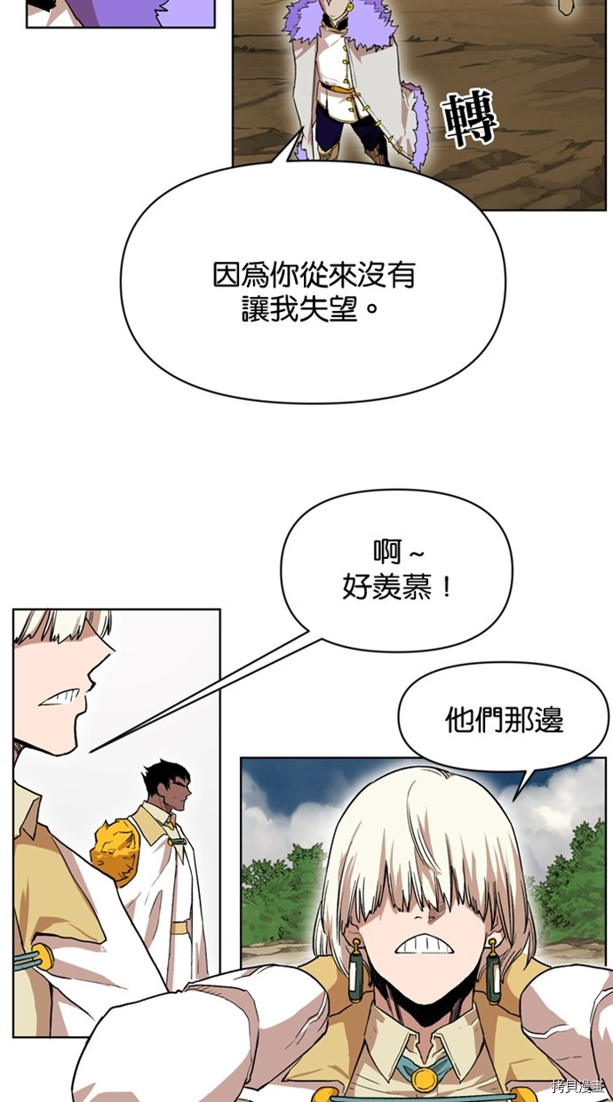 热练战士[拷贝漫画]韩漫全集-第2季35話无删减无遮挡章节图片 
