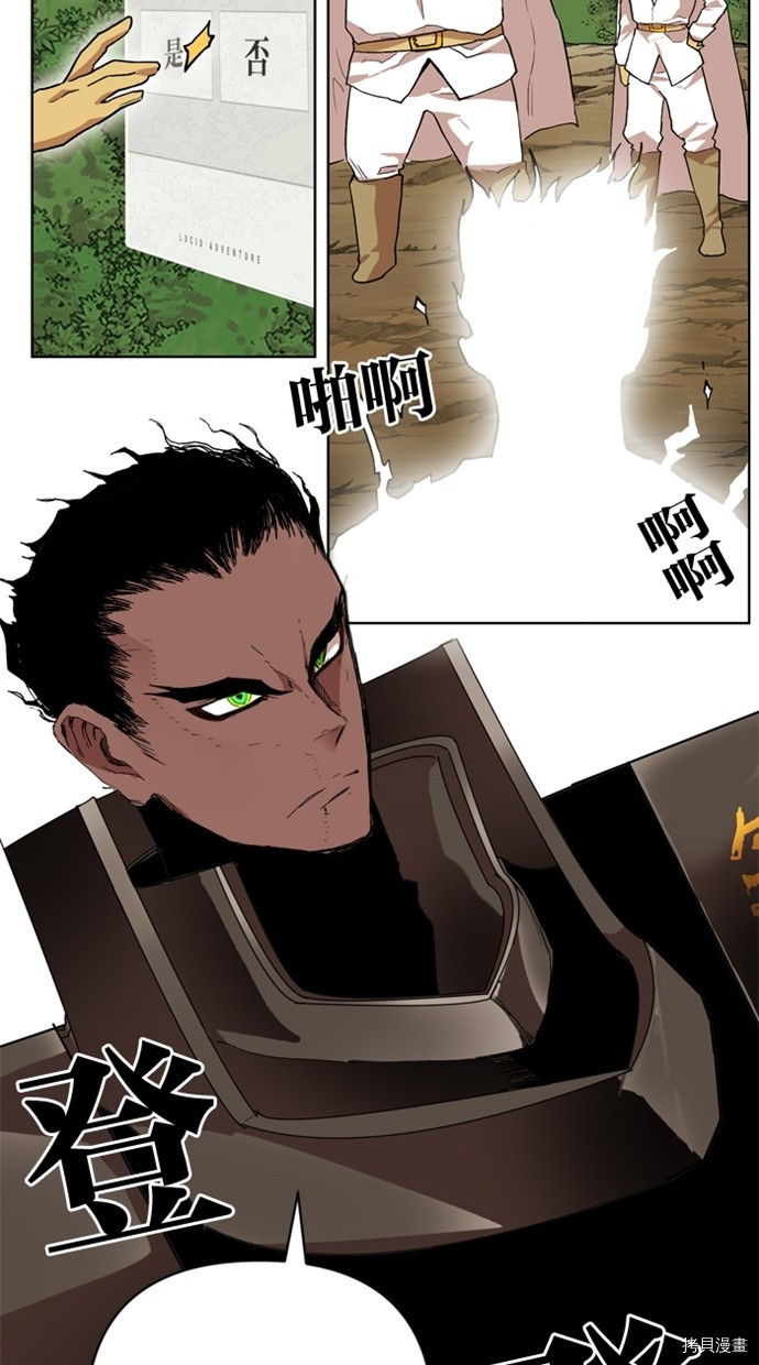 热练战士[拷贝漫画]韩漫全集-第2季35話无删减无遮挡章节图片 