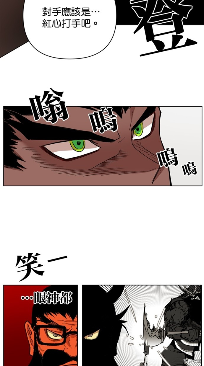 热练战士[拷贝漫画]韩漫全集-第2季35話无删减无遮挡章节图片 