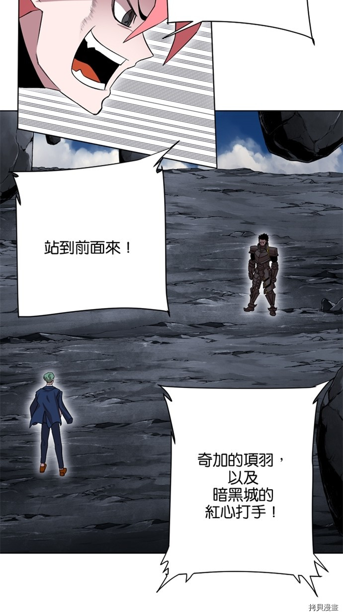 热练战士[拷贝漫画]韩漫全集-第2季35話无删减无遮挡章节图片 