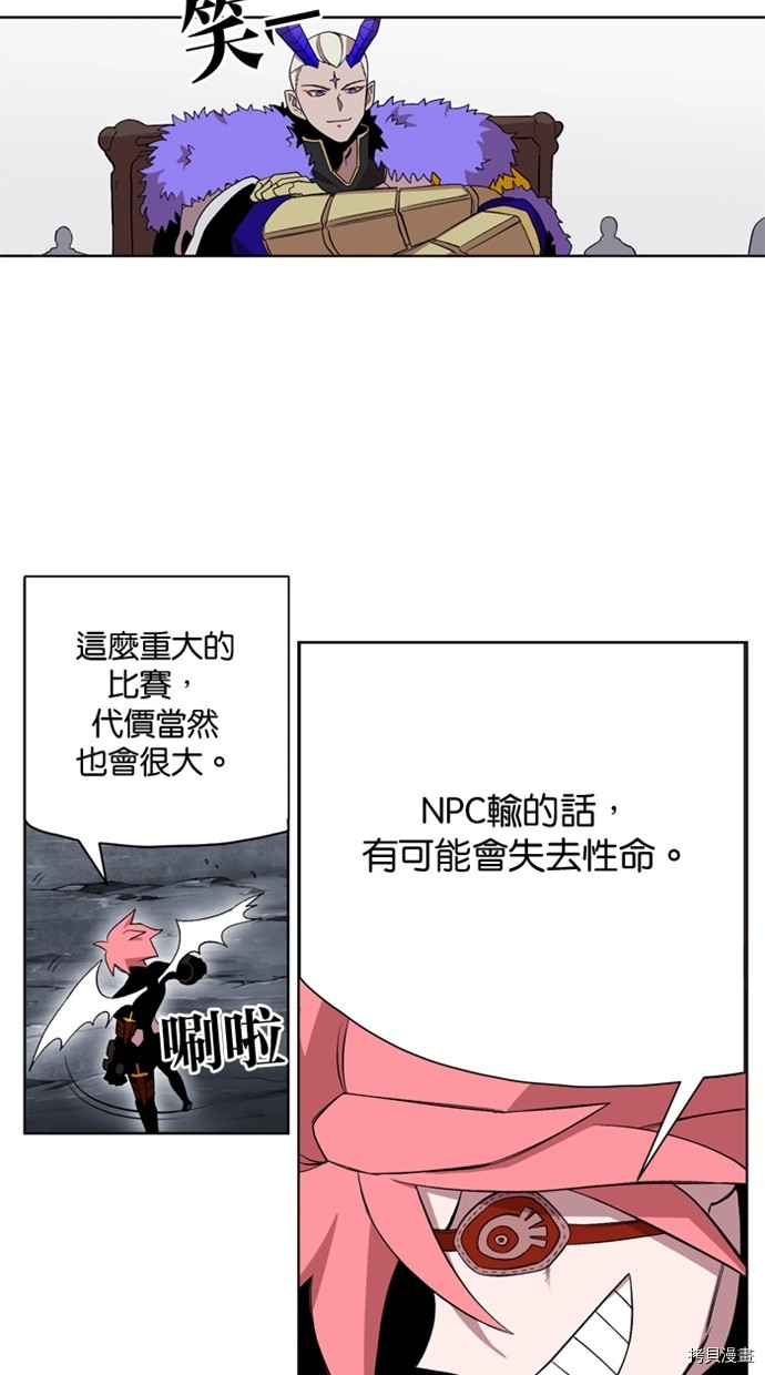 热练战士[拷贝漫画]韩漫全集-第2季35話无删减无遮挡章节图片 