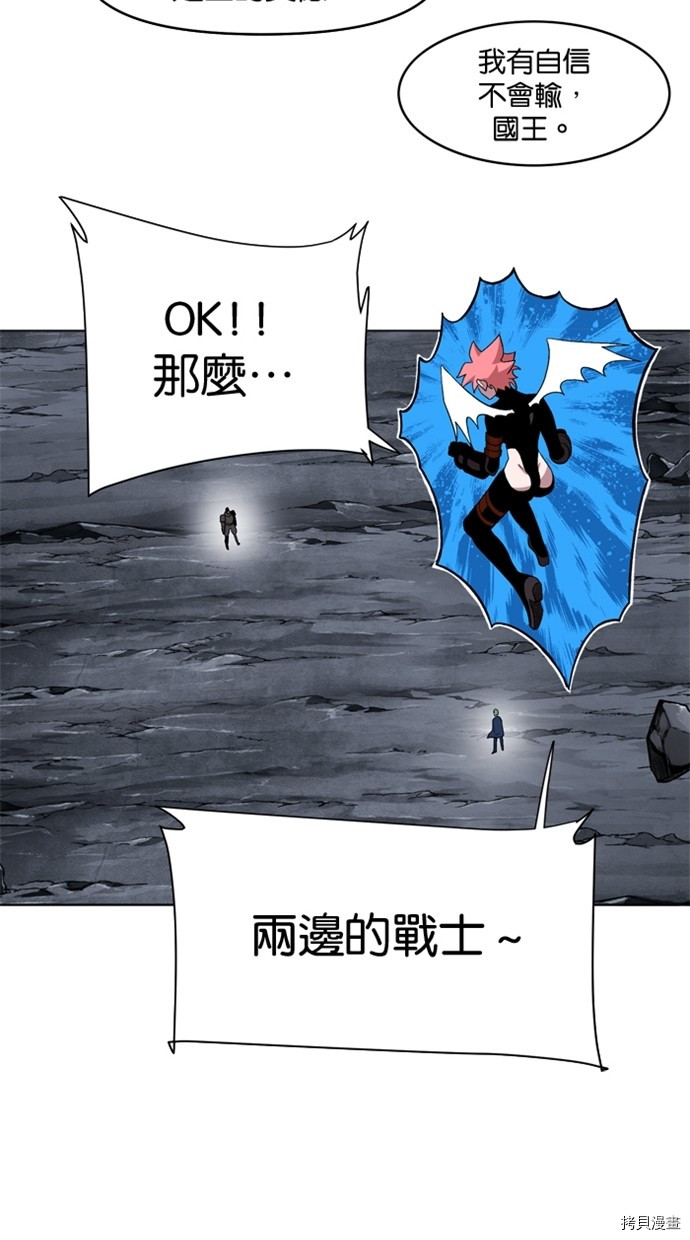 热练战士[拷贝漫画]韩漫全集-第2季35話无删减无遮挡章节图片 