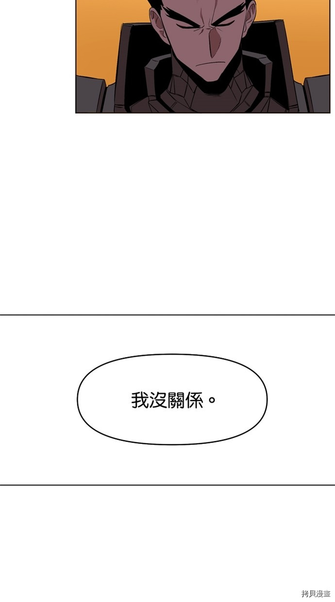热练战士[拷贝漫画]韩漫全集-第2季35話无删减无遮挡章节图片 
