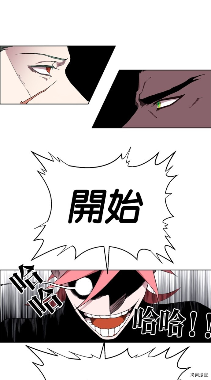 热练战士[拷贝漫画]韩漫全集-第2季35話无删减无遮挡章节图片 