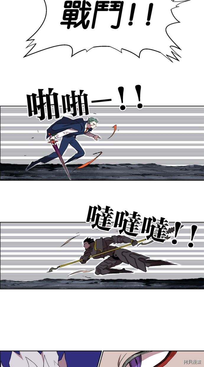 热练战士[拷贝漫画]韩漫全集-第2季35話无删减无遮挡章节图片 
