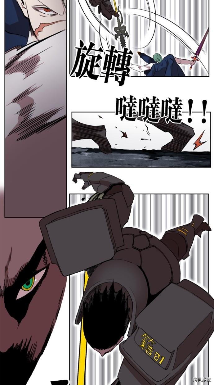热练战士[拷贝漫画]韩漫全集-第2季35話无删减无遮挡章节图片 