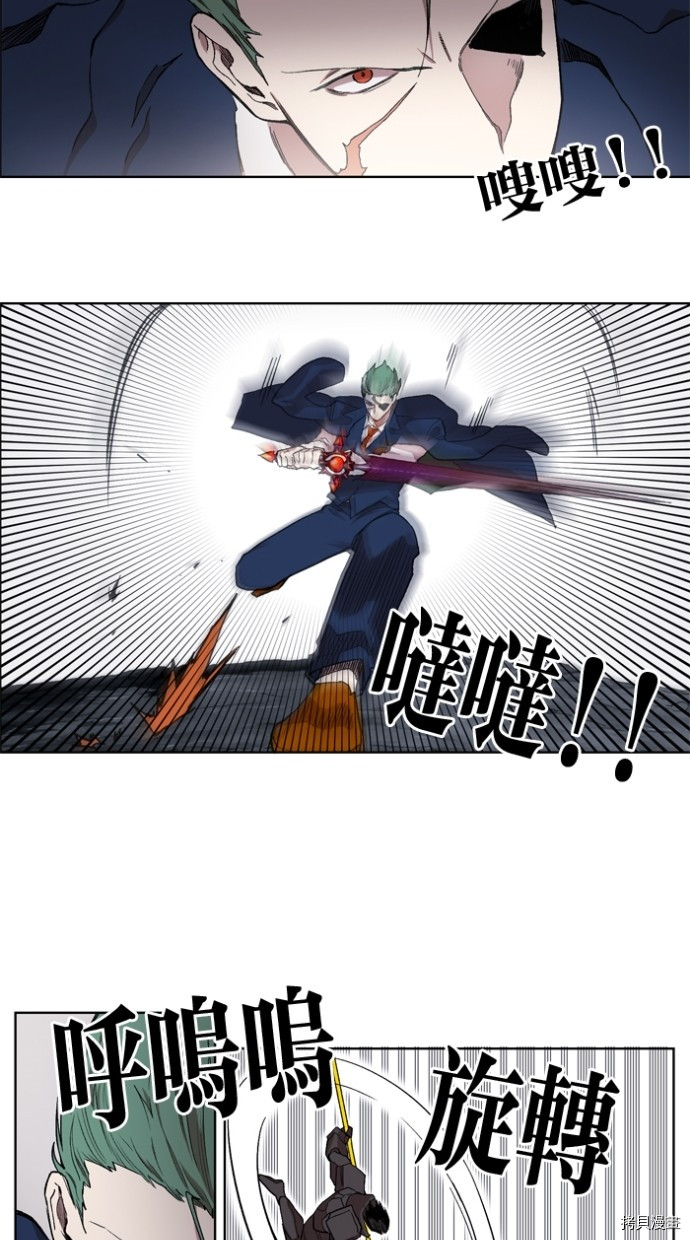热练战士[拷贝漫画]韩漫全集-第2季35話无删减无遮挡章节图片 