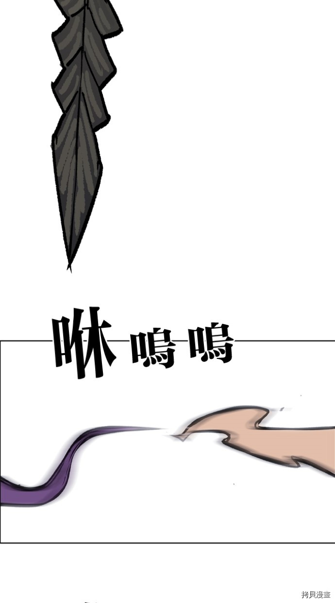 热练战士[拷贝漫画]韩漫全集-第2季35話无删减无遮挡章节图片 
