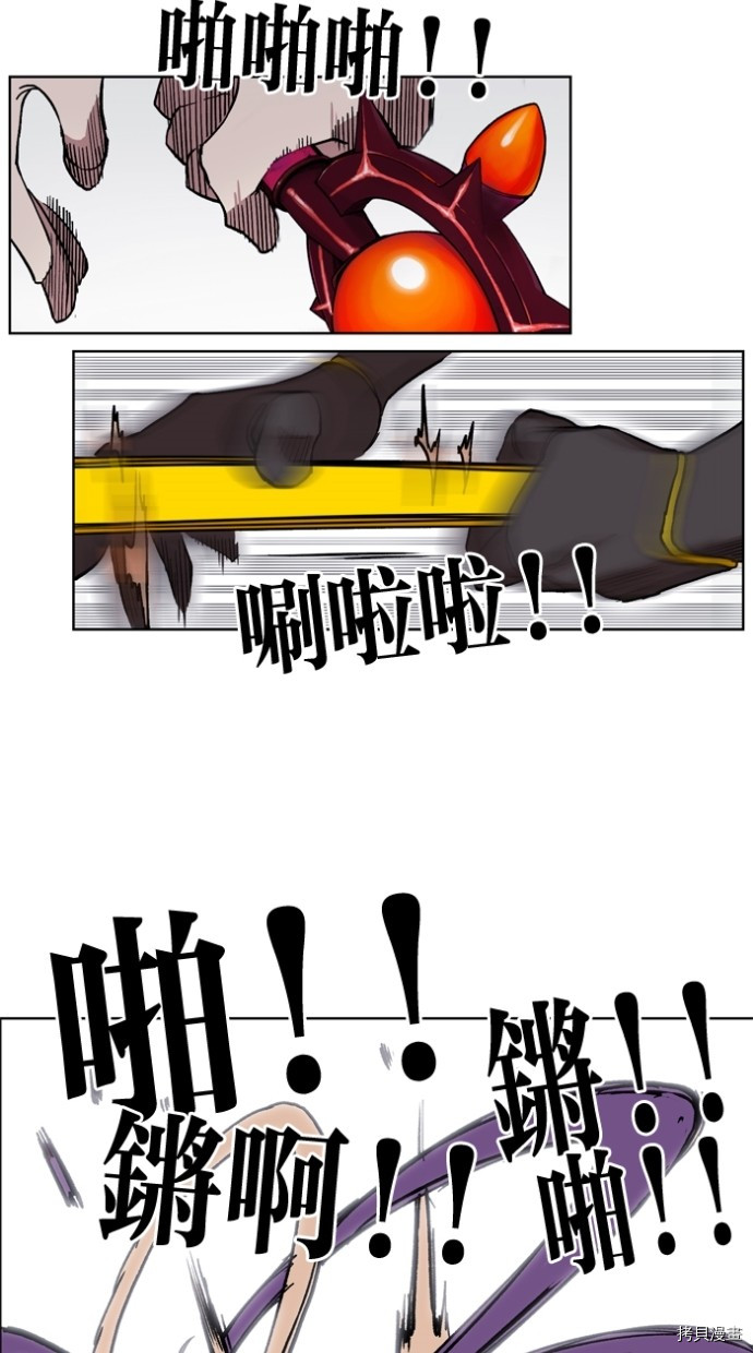 热练战士[拷贝漫画]韩漫全集-第2季35話无删减无遮挡章节图片 