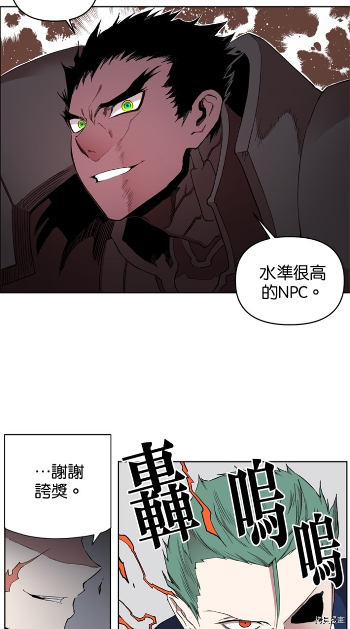 热练战士[拷贝漫画]韩漫全集-第2季35話无删减无遮挡章节图片 
