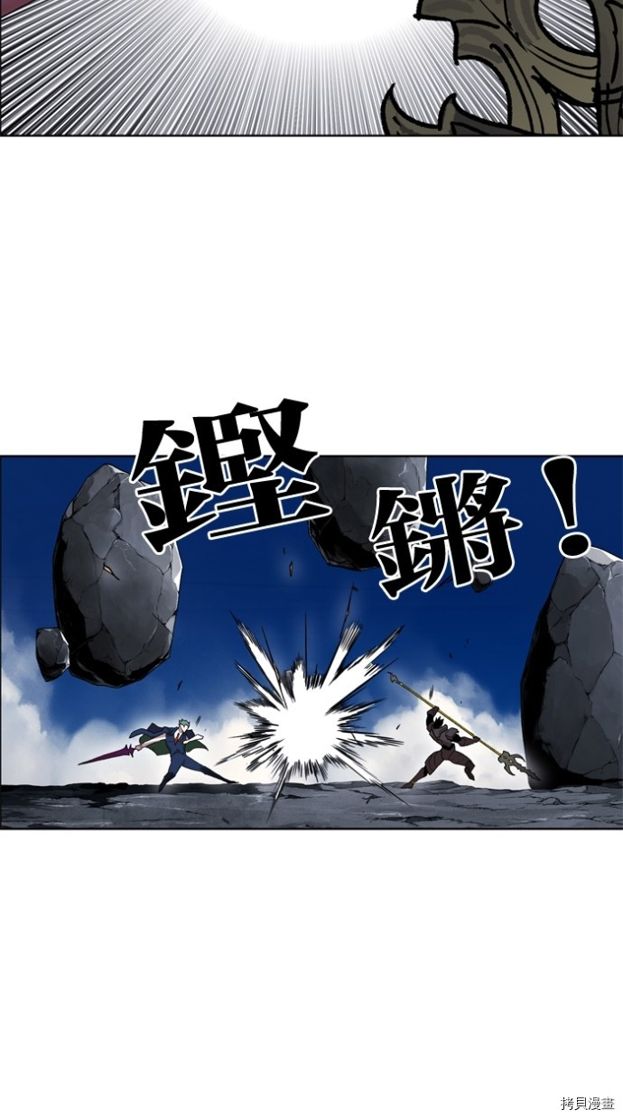 热练战士[拷贝漫画]韩漫全集-第2季35話无删减无遮挡章节图片 