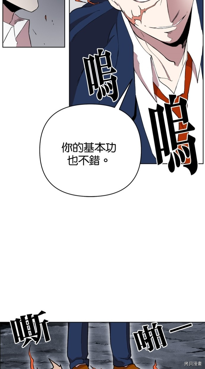 热练战士[拷贝漫画]韩漫全集-第2季35話无删减无遮挡章节图片 