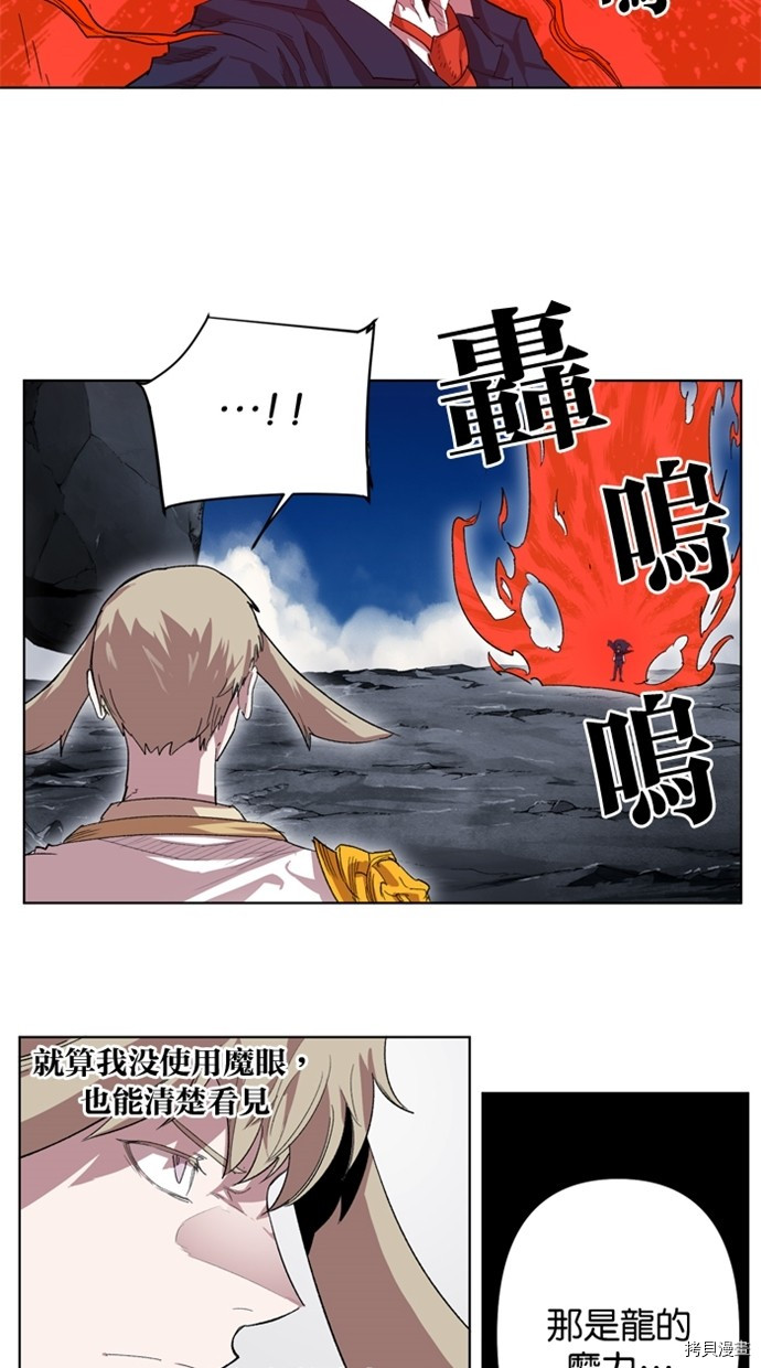 热练战士[拷贝漫画]韩漫全集-第2季35話无删减无遮挡章节图片 