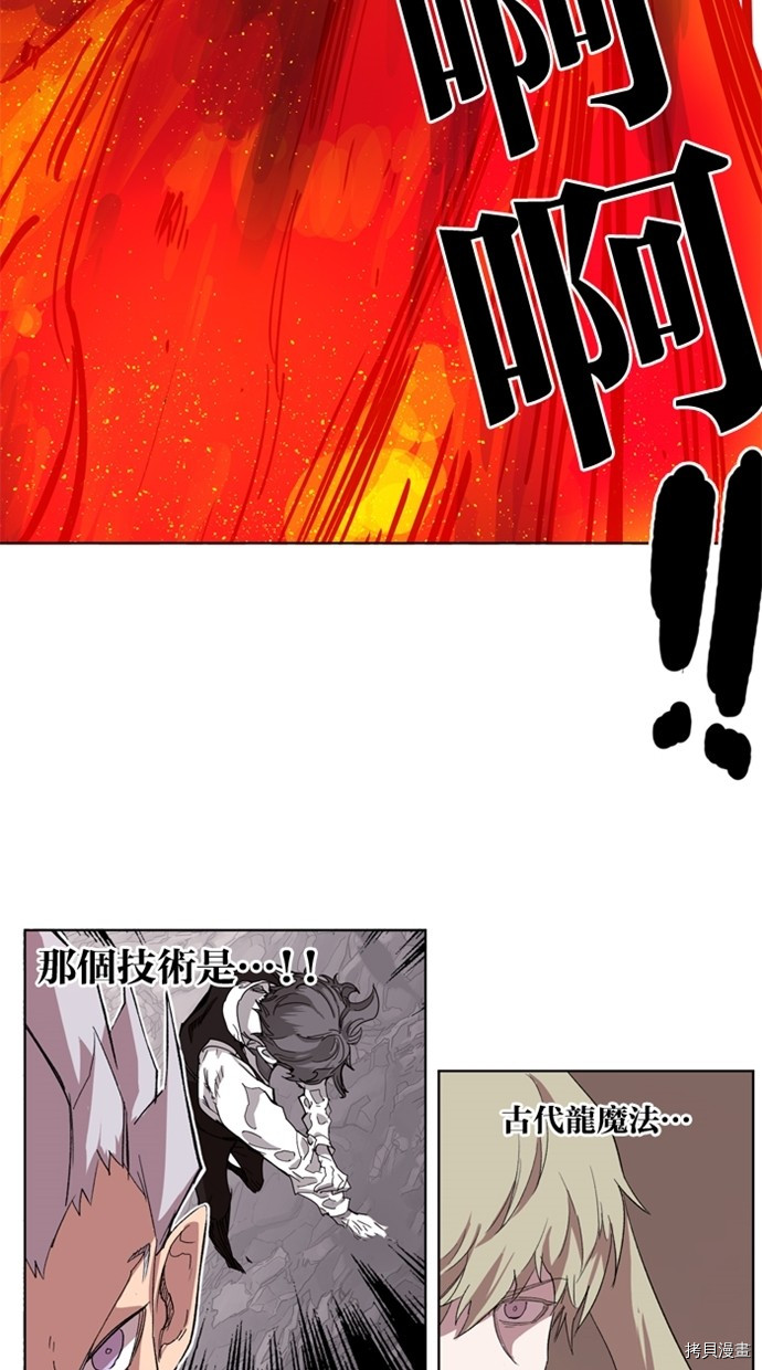 热练战士[拷贝漫画]韩漫全集-第2季35話无删减无遮挡章节图片 
