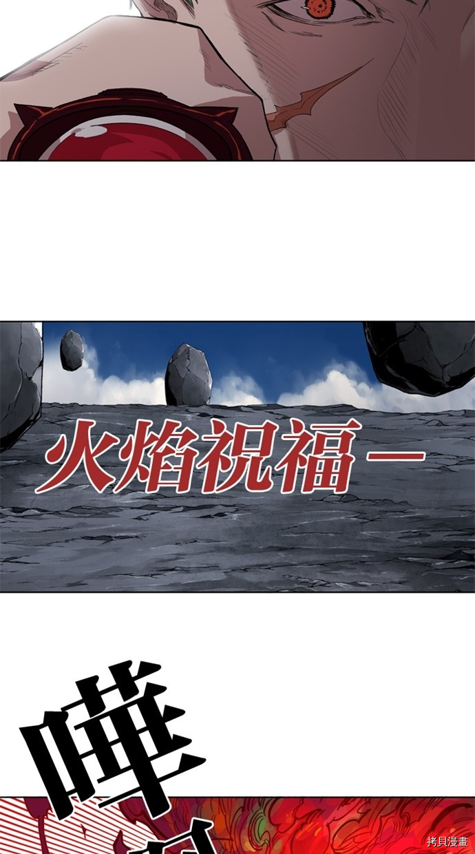 热练战士[拷贝漫画]韩漫全集-第2季35話无删减无遮挡章节图片 