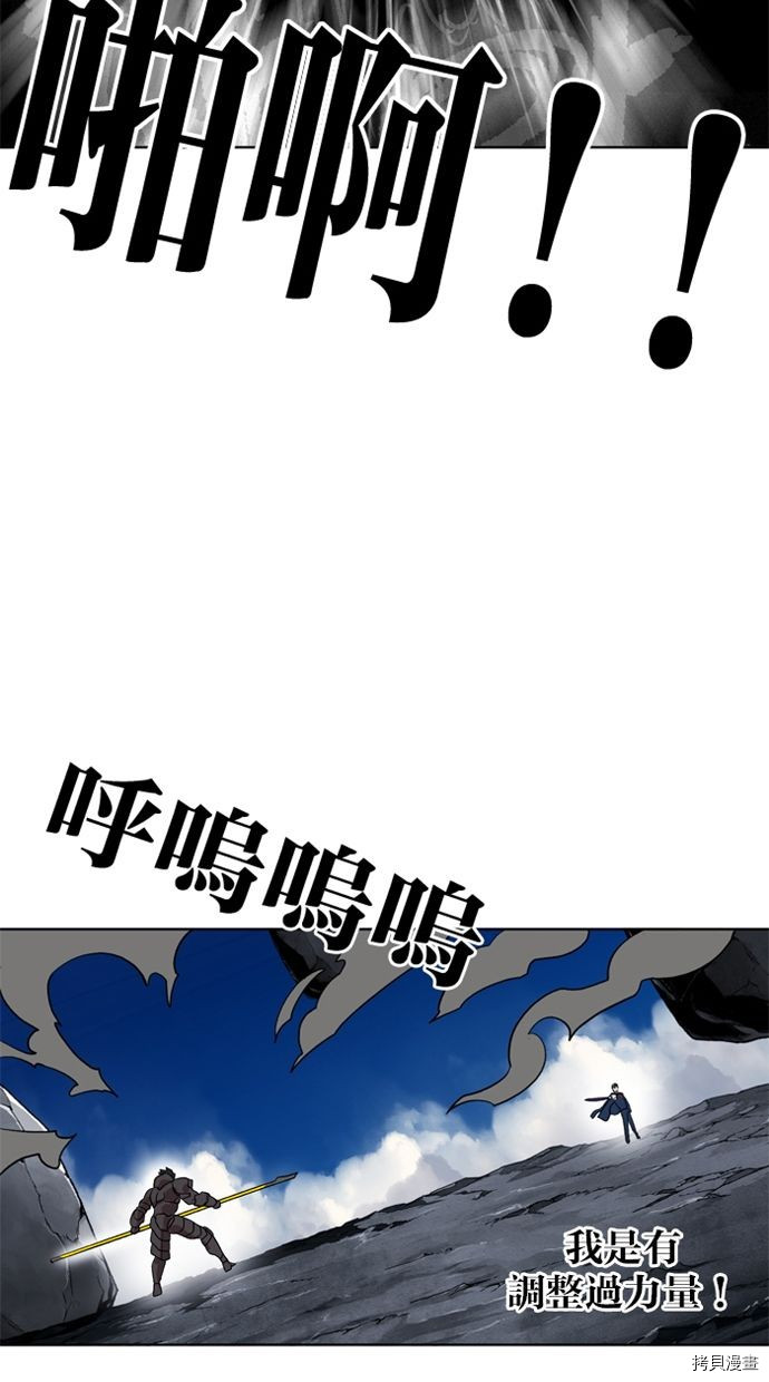 热练战士[拷贝漫画]韩漫全集-第2季35話无删减无遮挡章节图片 