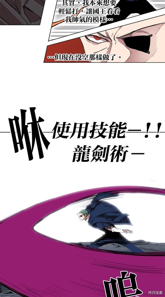 热练战士[拷贝漫画]韩漫全集-第2季35話无删减无遮挡章节图片 