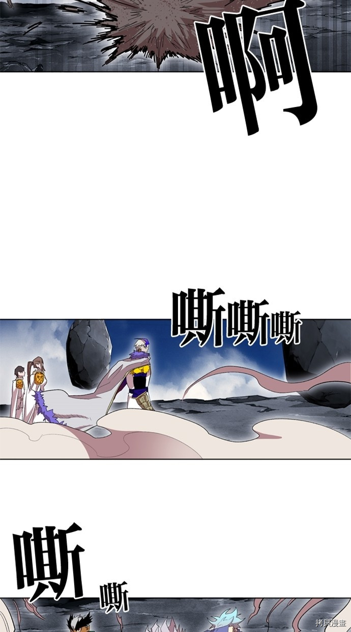 热练战士[拷贝漫画]韩漫全集-第2季35話无删减无遮挡章节图片 