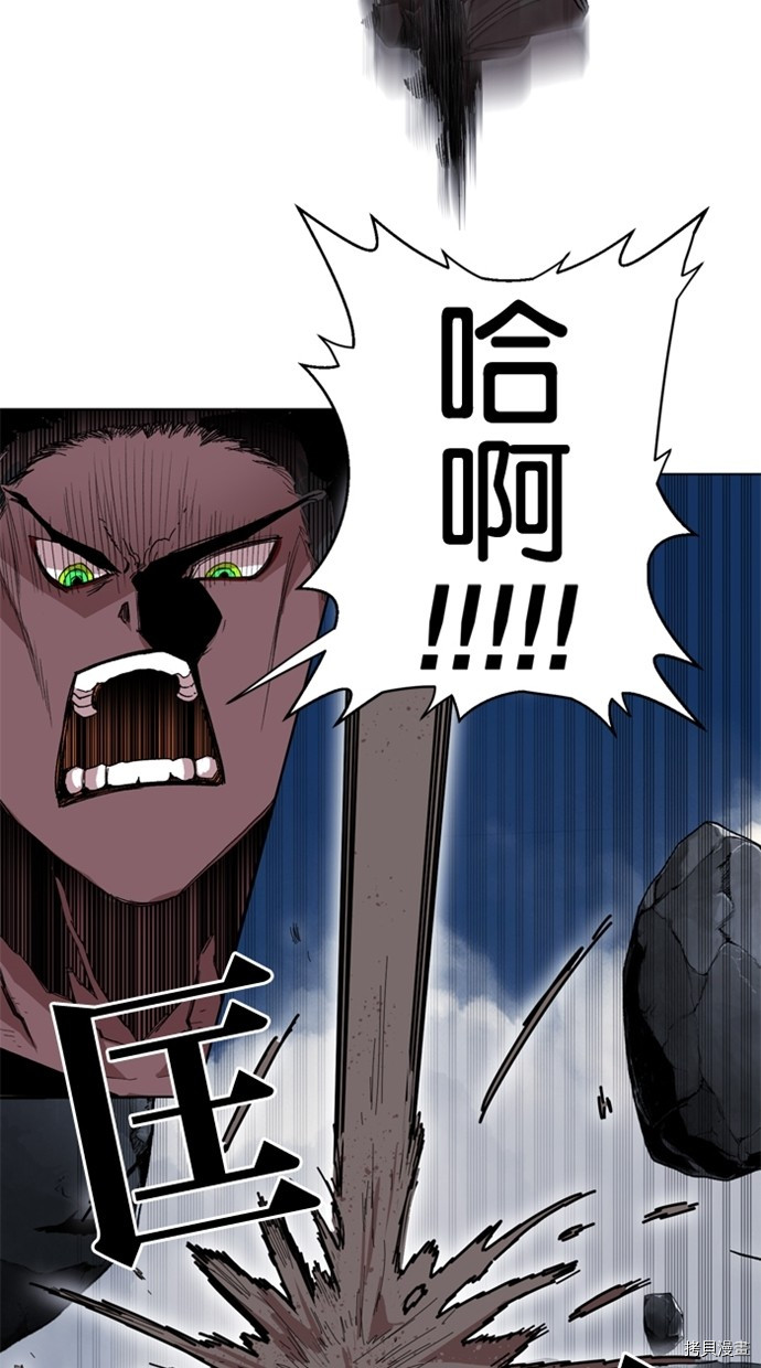 热练战士[拷贝漫画]韩漫全集-第2季35話无删减无遮挡章节图片 