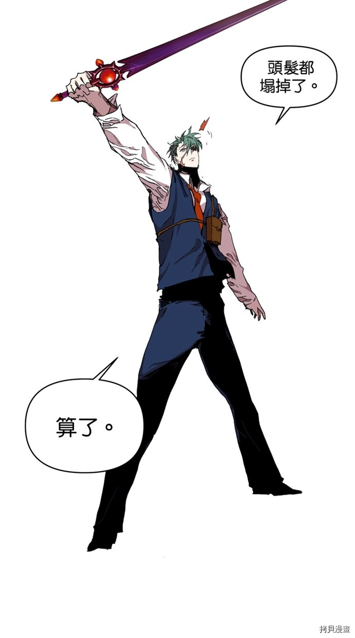 热练战士[拷贝漫画]韩漫全集-第2季35話无删减无遮挡章节图片 