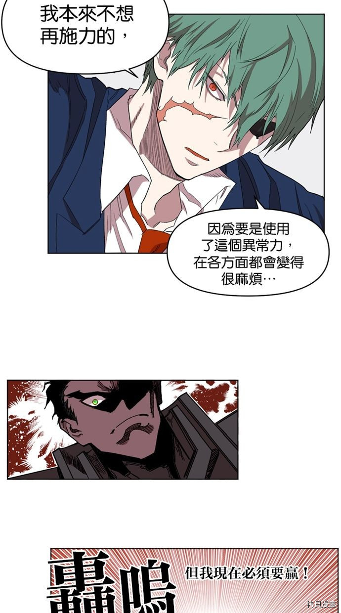 热练战士[拷贝漫画]韩漫全集-第2季35話无删减无遮挡章节图片 