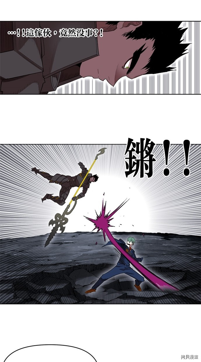 热练战士[拷贝漫画]韩漫全集-第2季35話无删减无遮挡章节图片 