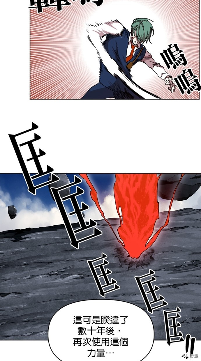 热练战士[拷贝漫画]韩漫全集-第2季35話无删减无遮挡章节图片 
